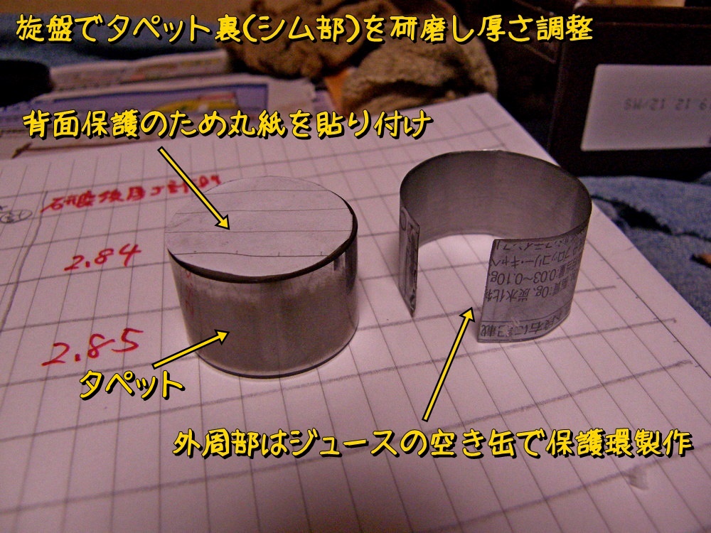 f:id:otypemako:20200418225431j:plain