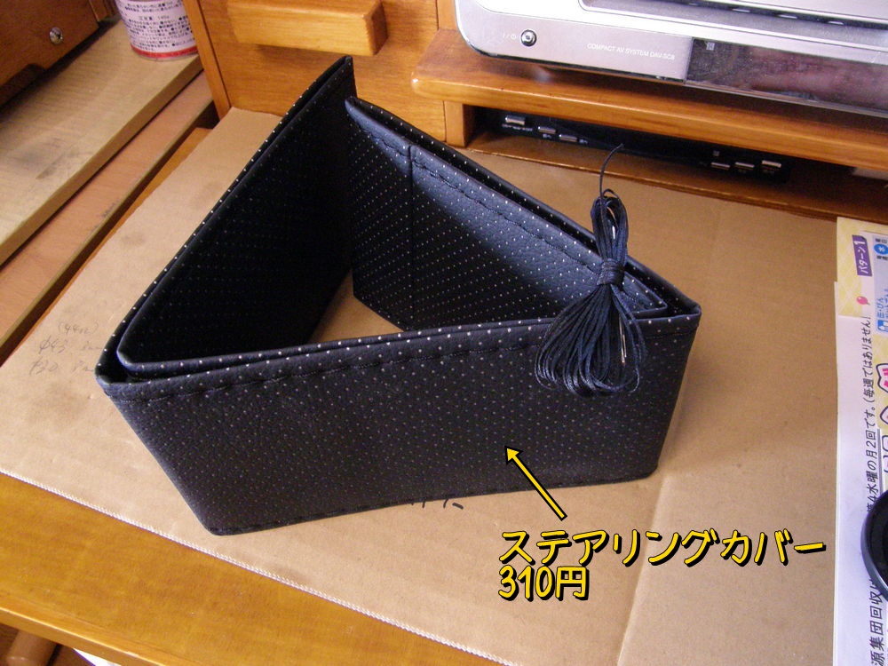 f:id:otypemako:20200503010547j:plain
