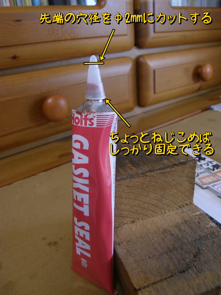 f:id:otypemako:20200516171456j:plain