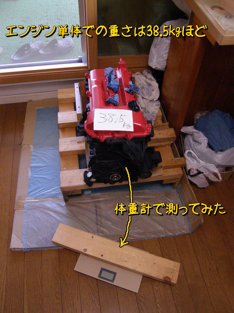 f:id:otypemako:20200516171805j:plain