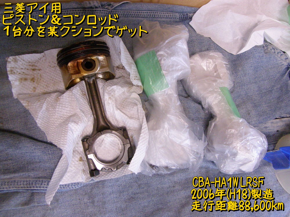 f:id:otypemako:20200516171930j:plain