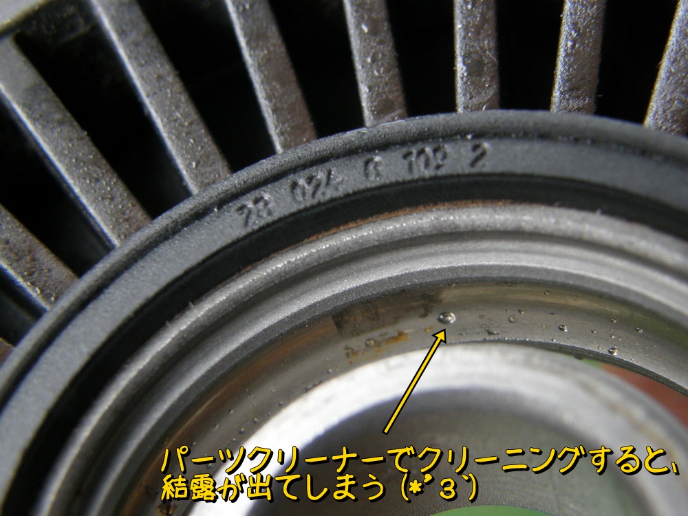 f:id:otypemako:20200719155635j:plain