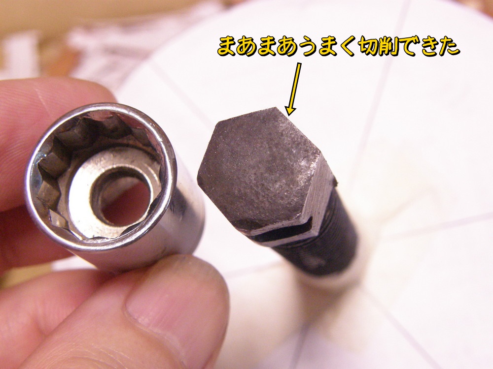 f:id:otypemako:20200824162615j:plain