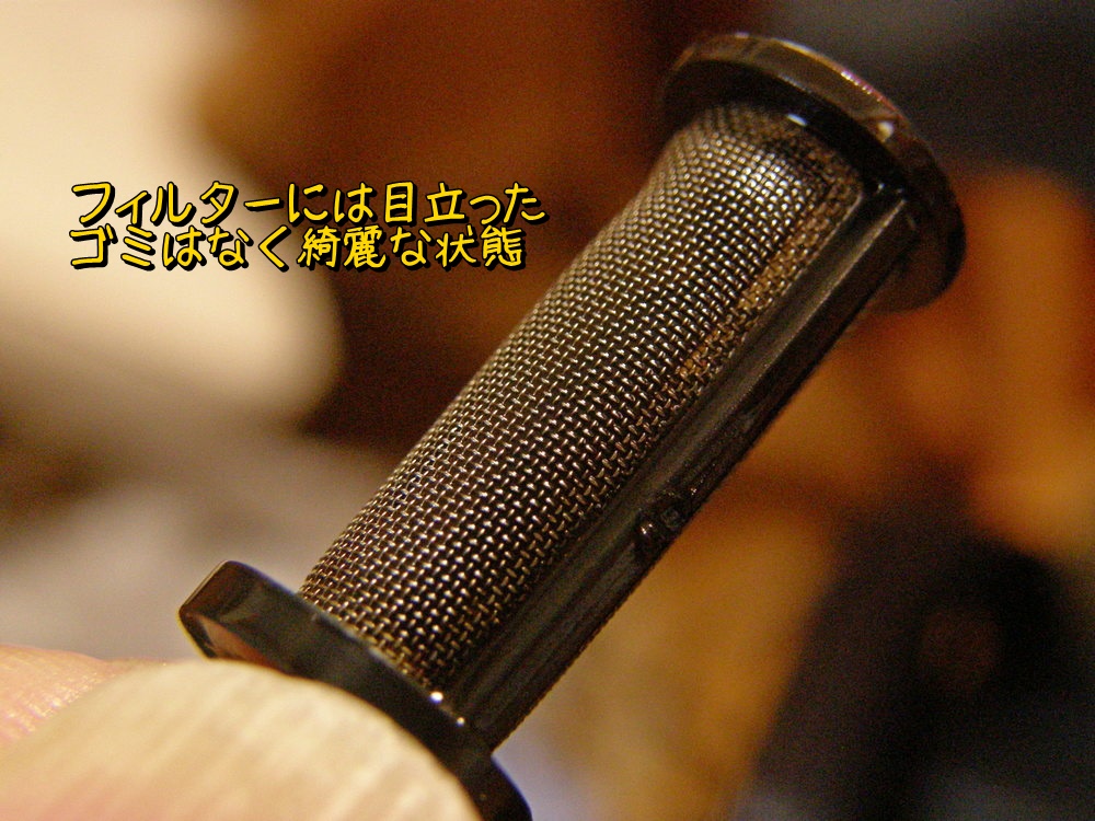 f:id:otypemako:20200918185136j:plain