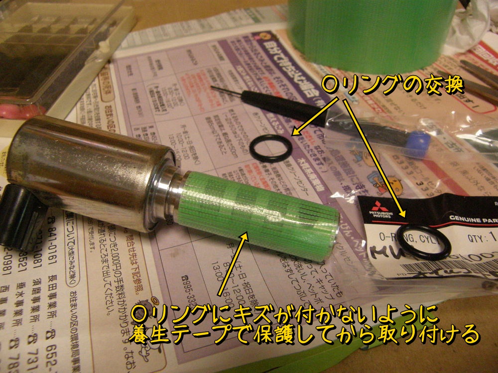 f:id:otypemako:20200918185218j:plain