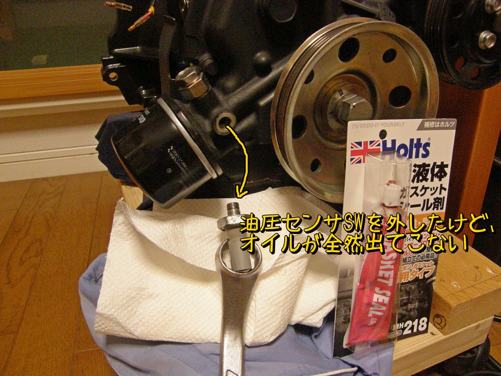 f:id:otypemako:20200920200046j:plain