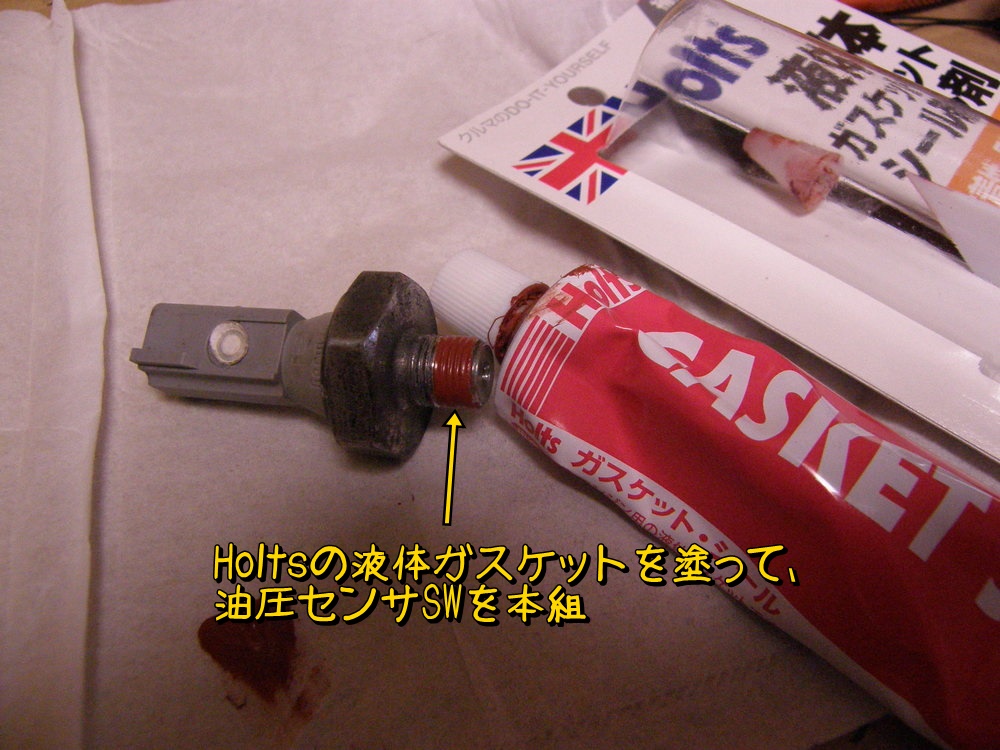 f:id:otypemako:20200920200115j:plain