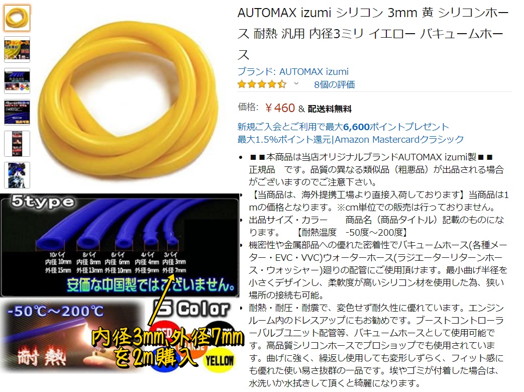 f:id:otypemako:20201001230202j:plain