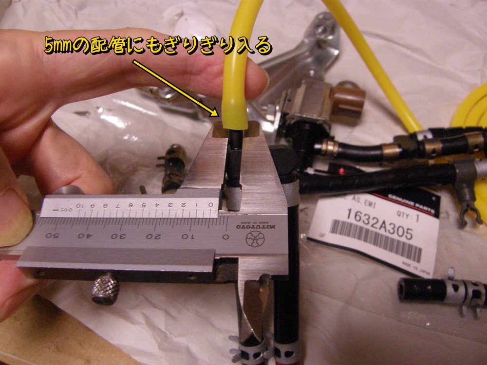 f:id:otypemako:20201001230243j:plain