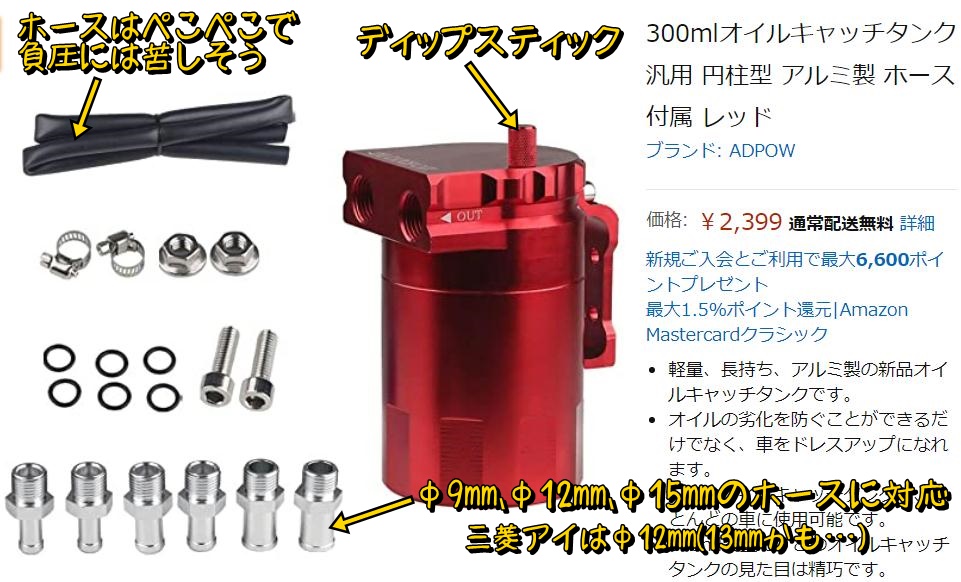 f:id:otypemako:20201017162620j:plain f:id:otypemako:20201017162620j:plain