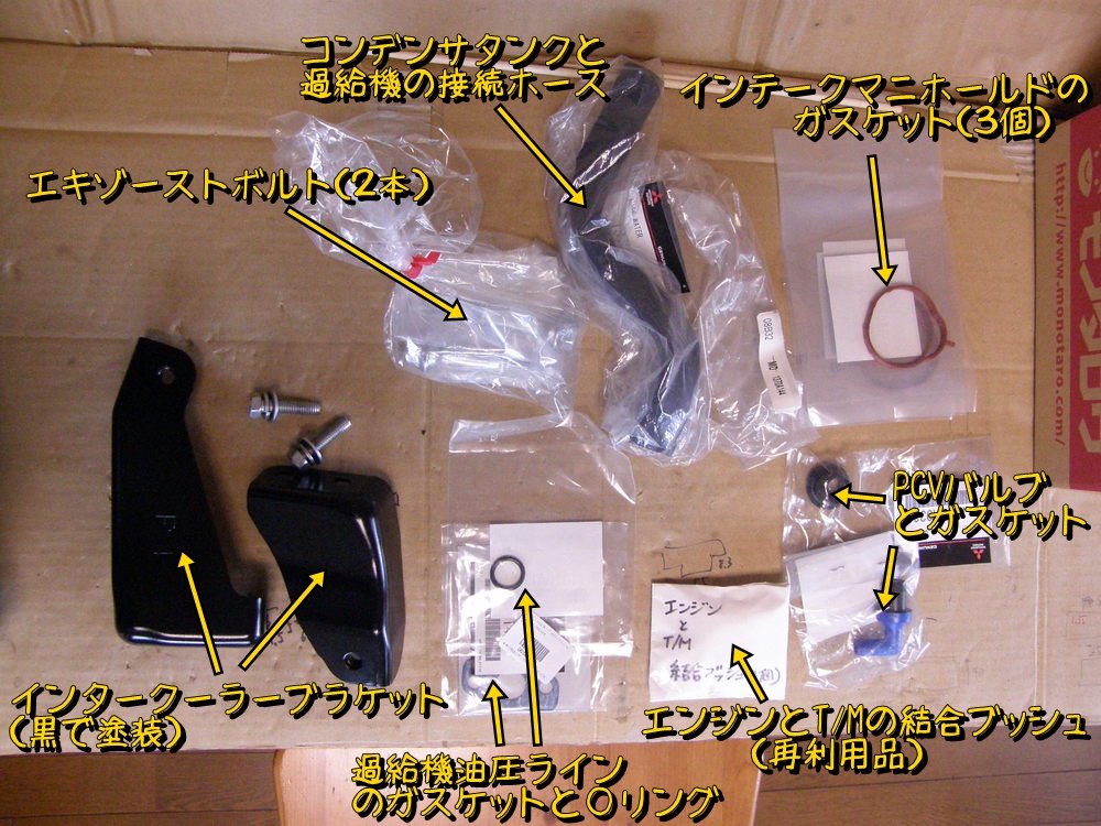f:id:otypemako:20201026211240j:plain