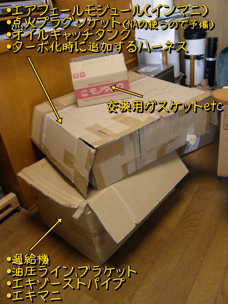 f:id:otypemako:20201026211302j:plain