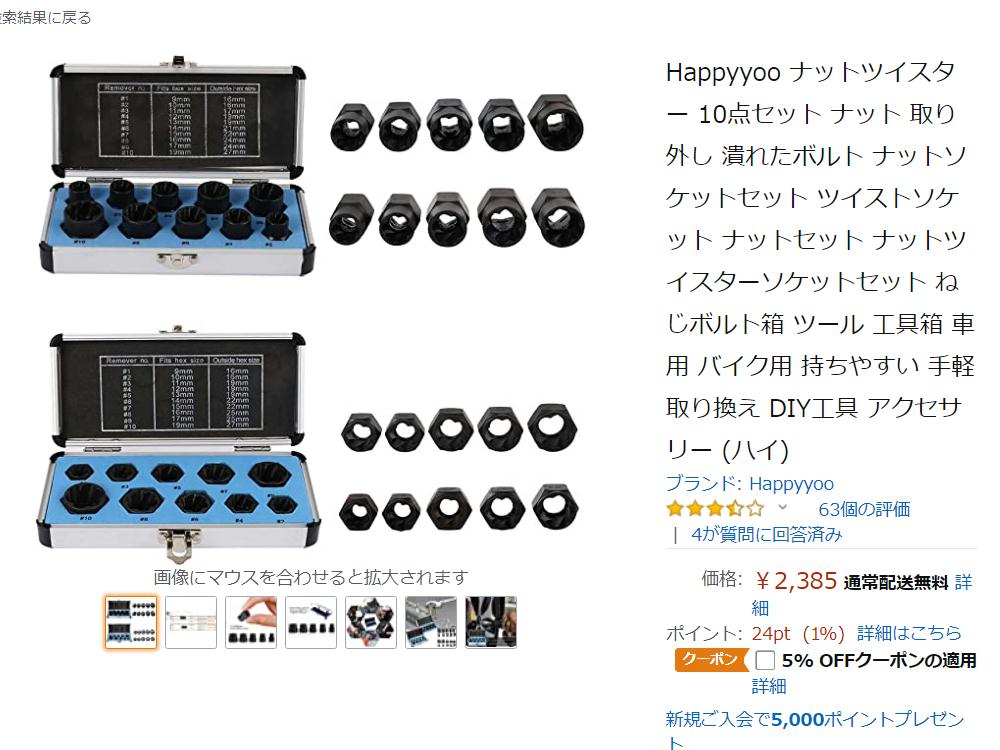 f:id:otypemako:20201110000856j:plain