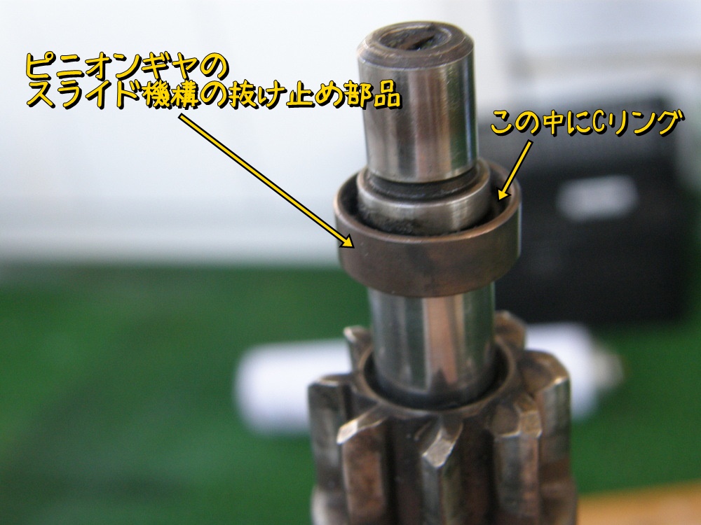 f:id:otypemako:20201209223028j:plain
