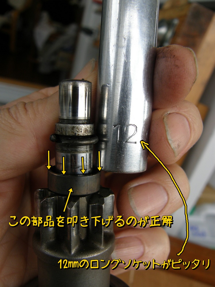 f:id:otypemako:20201209223106j:plain
