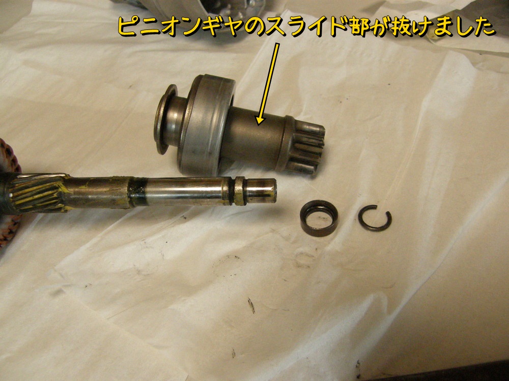 f:id:otypemako:20201209223204j:plain