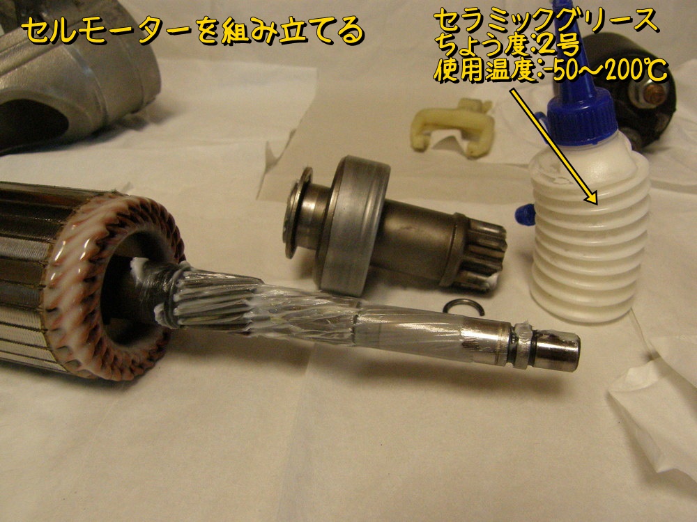 f:id:otypemako:20201209223413j:plain