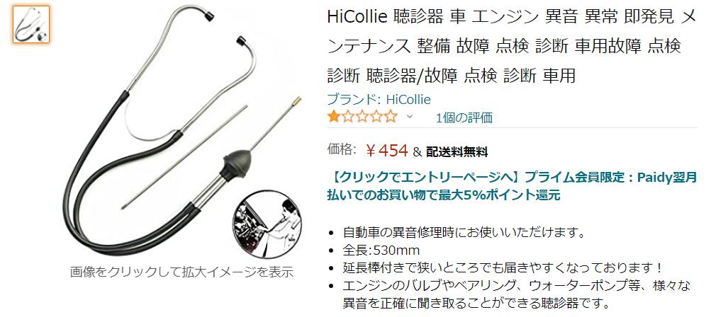 f:id:otypemako:20210113131259j:plain