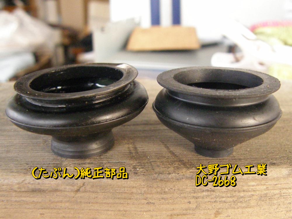 f:id:otypemako:20210218142607j:plain