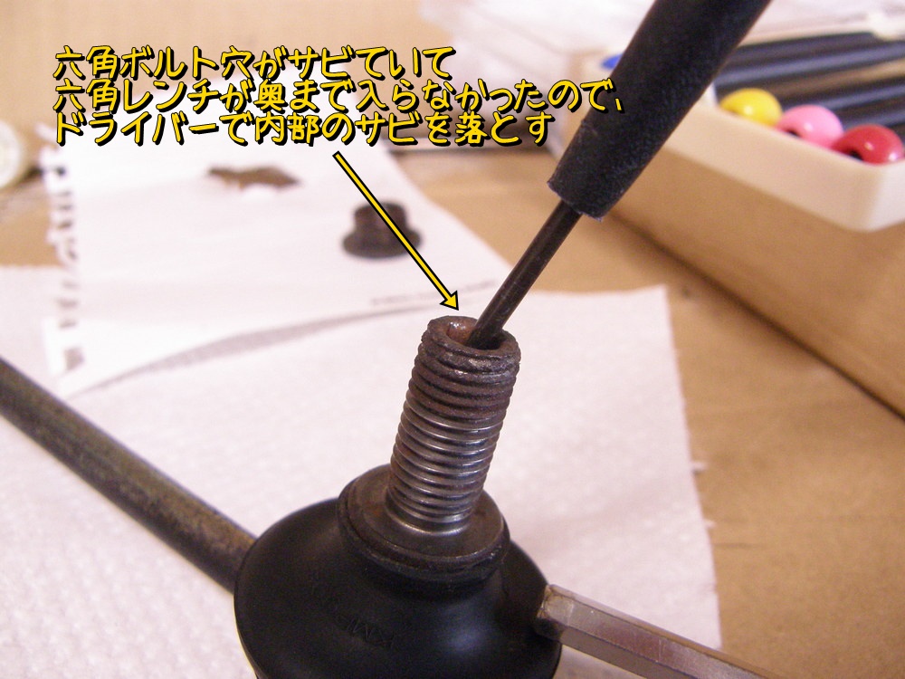 f:id:otypemako:20210218142902j:plain