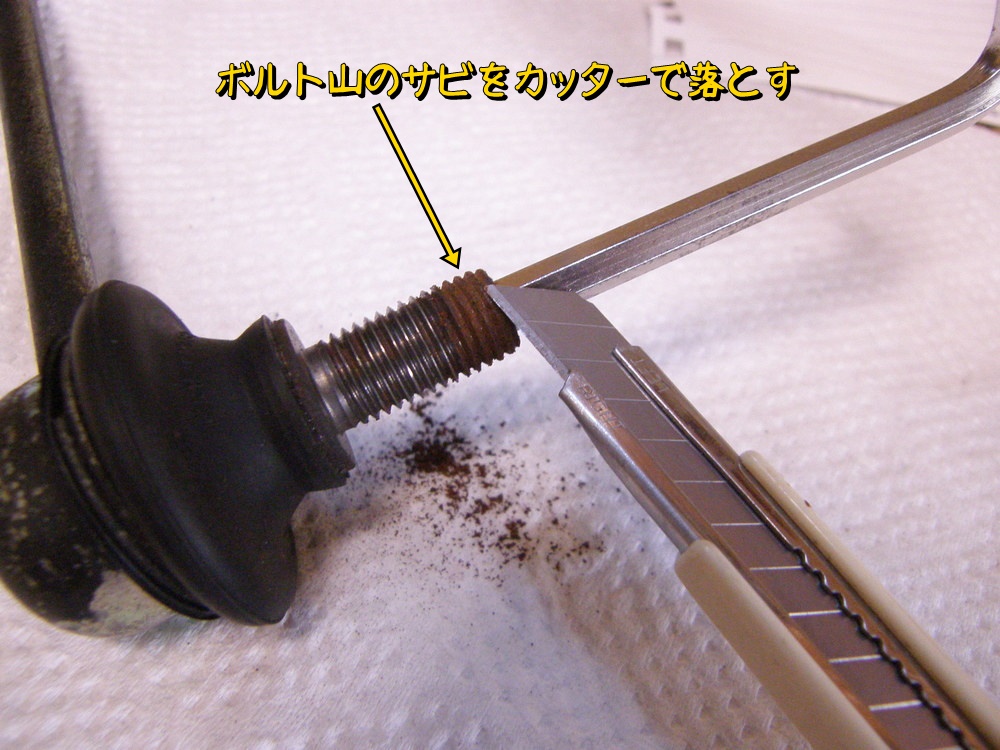 f:id:otypemako:20210218142933j:plain