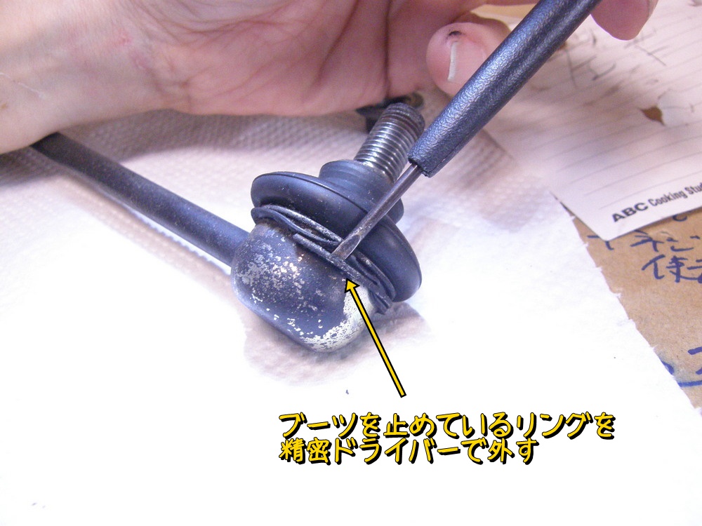 f:id:otypemako:20210218142954j:plain
