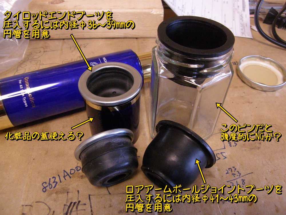 f:id:otypemako:20210218143211j:plain