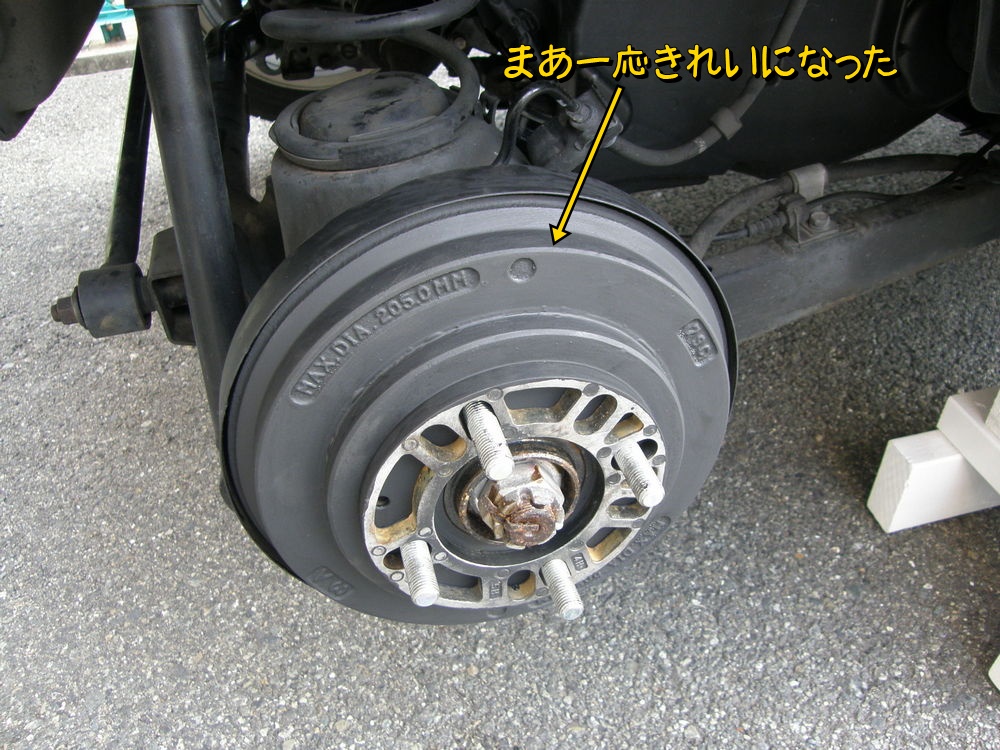 f:id:otypemako:20210218163203j:plain