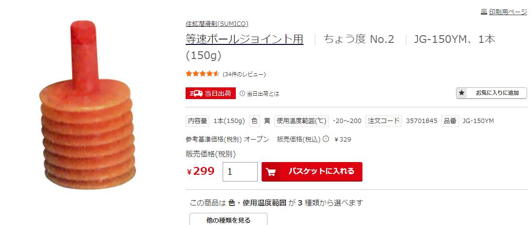 f:id:otypemako:20210218165628j:plain
