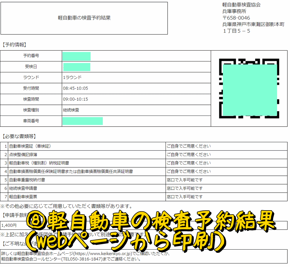 f:id:otypemako:20210221144718g:plain