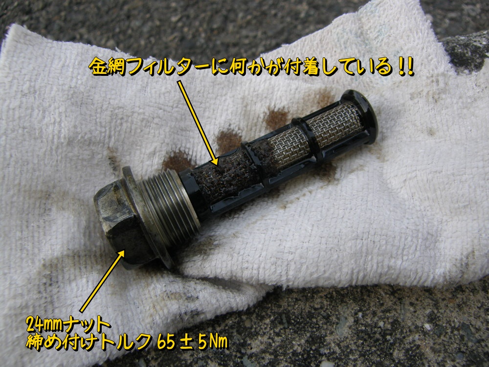 f:id:otypemako:20210409004949j:plain