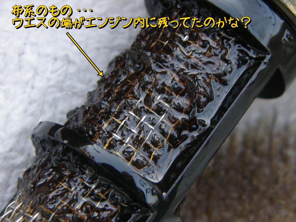 f:id:otypemako:20210409005000j:plain