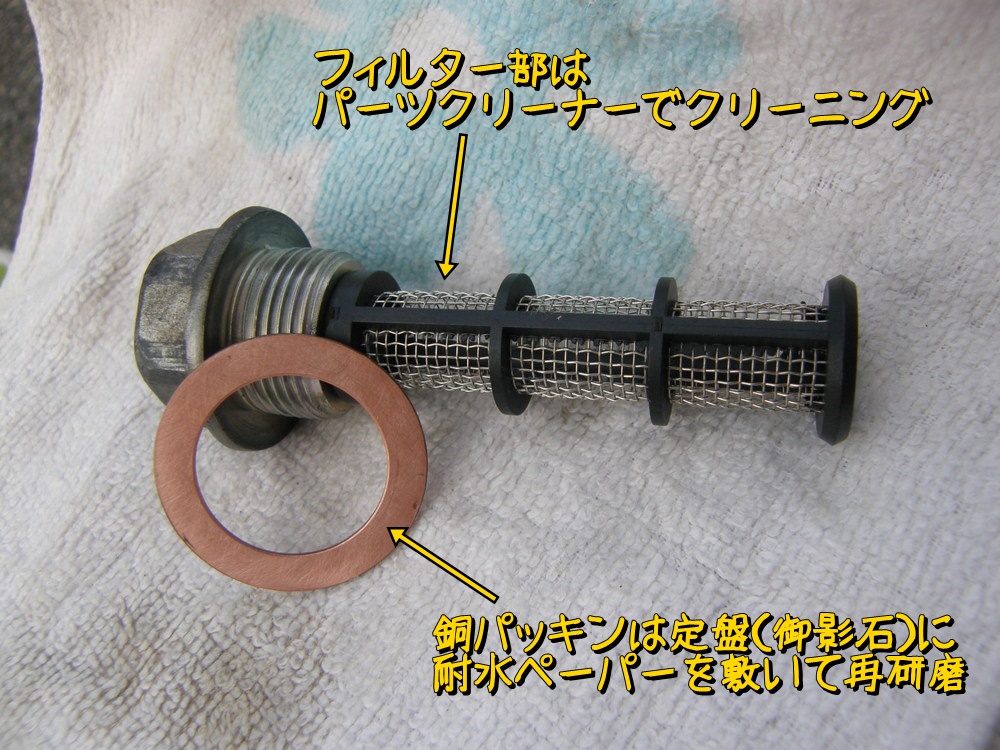 f:id:otypemako:20210409005011j:plain
