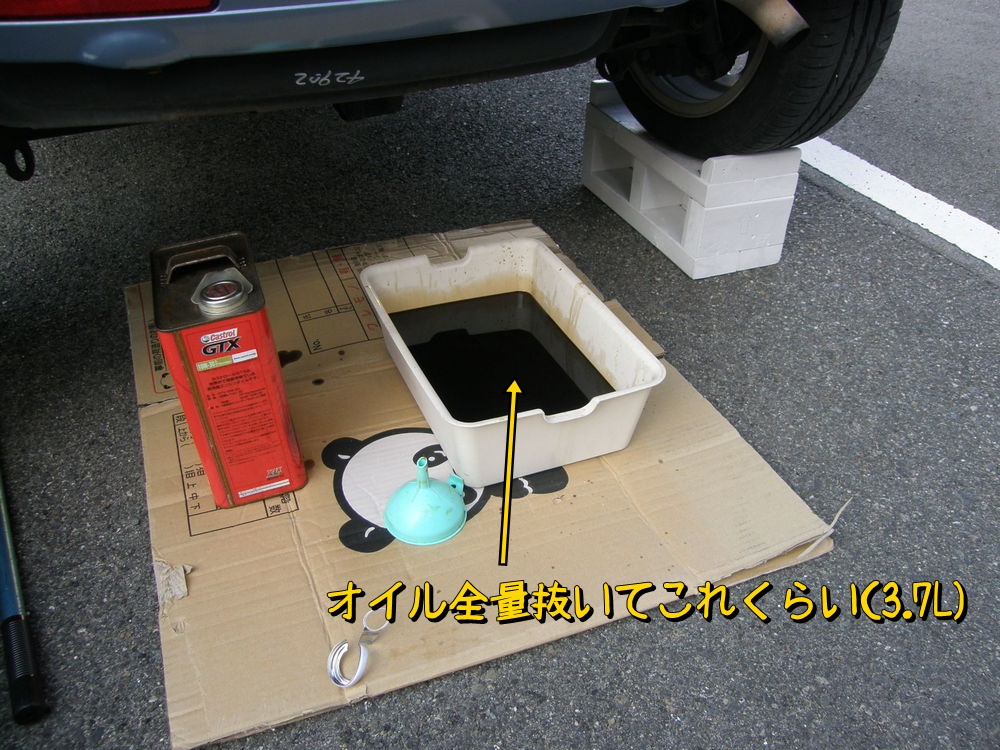f:id:otypemako:20210409005024j:plain