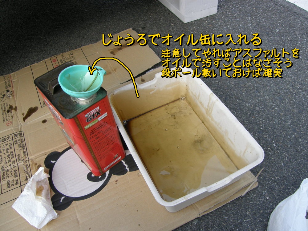 f:id:otypemako:20210409005035j:plain
