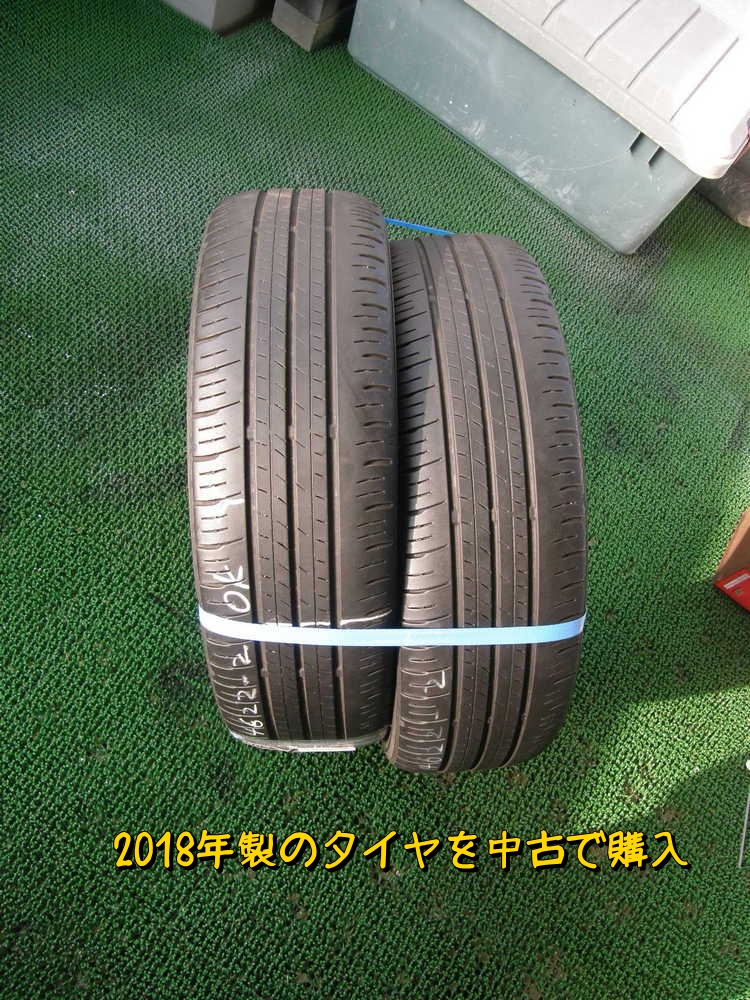 f:id:otypemako:20210409005354j:plain