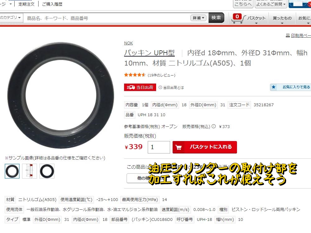 f:id:otypemako:20210428212232j:plain
