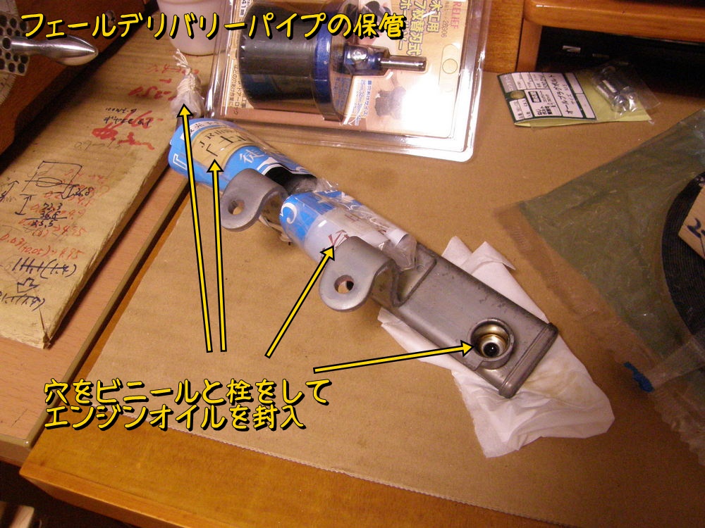 f:id:otypemako:20210429213747j:plain