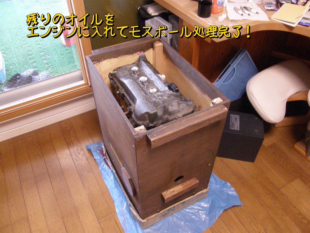 f:id:otypemako:20210503162117j:plain