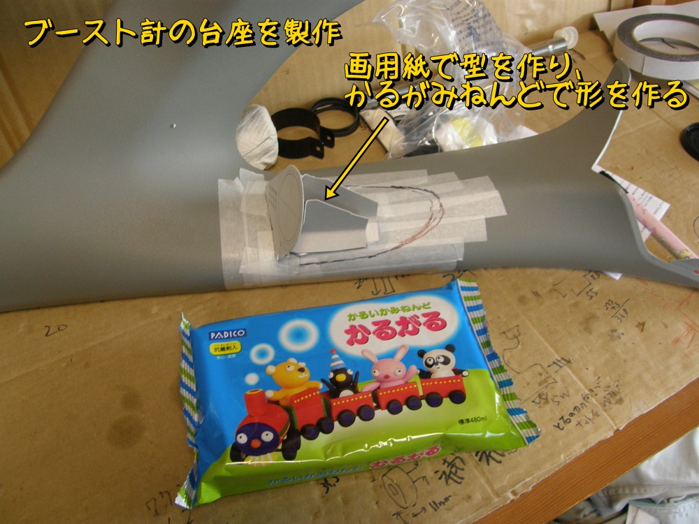 f:id:otypemako:20210513153122j:plain
