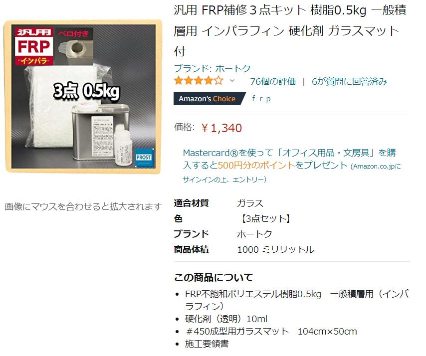 f:id:otypemako:20210513153233j:plain