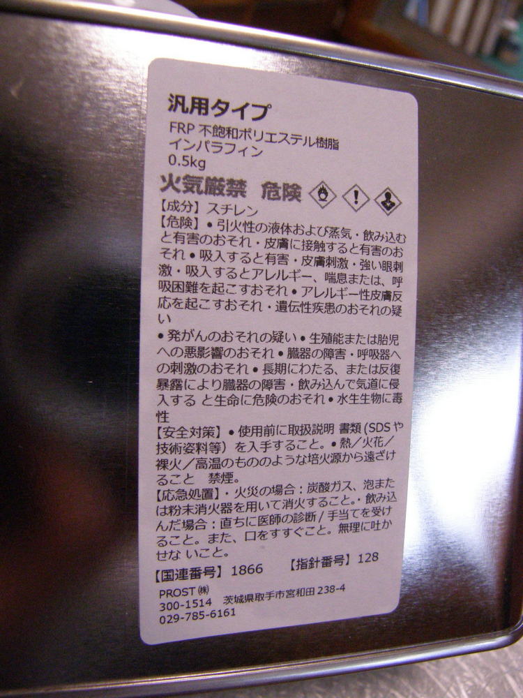 f:id:otypemako:20210513153254j:plain
