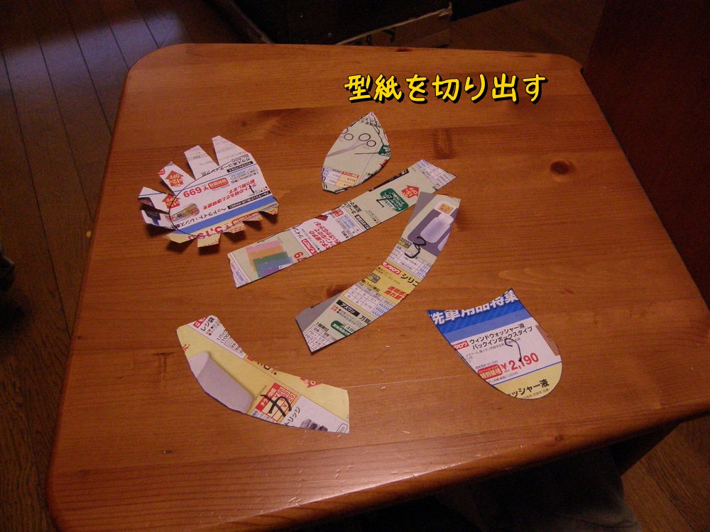 f:id:otypemako:20210513153328j:plain