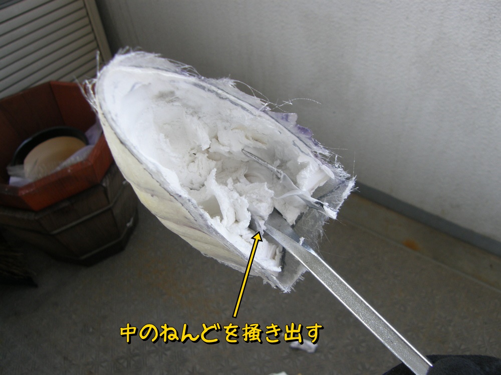 f:id:otypemako:20210513153435j:plain