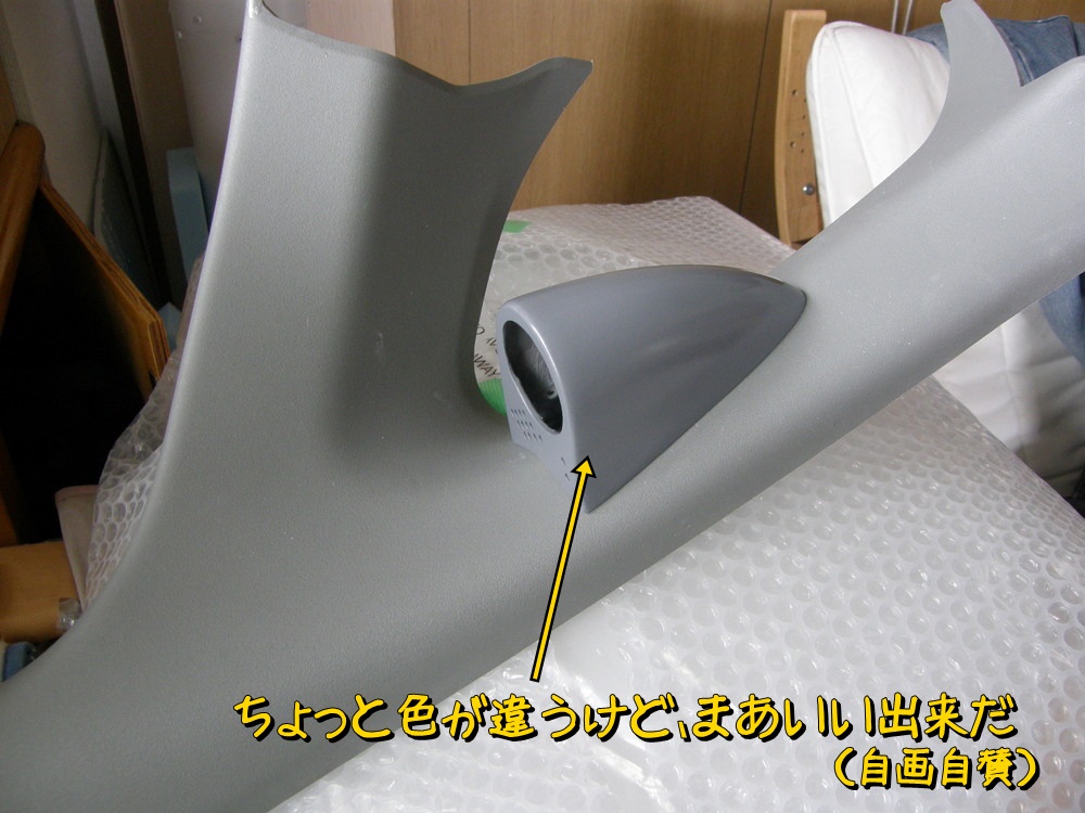 f:id:otypemako:20210513153745j:plain