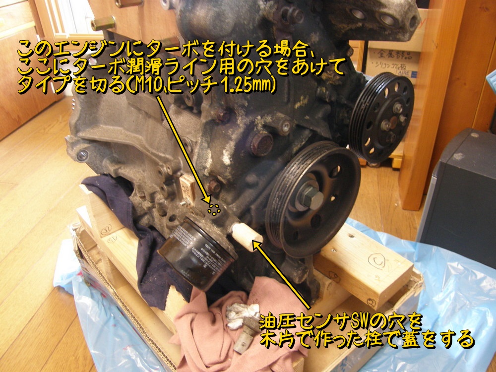 f:id:otypemako:20210526233134j:plain
