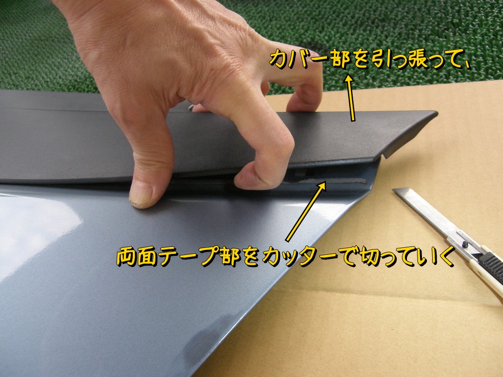f:id:otypemako:20210627062959j:plain