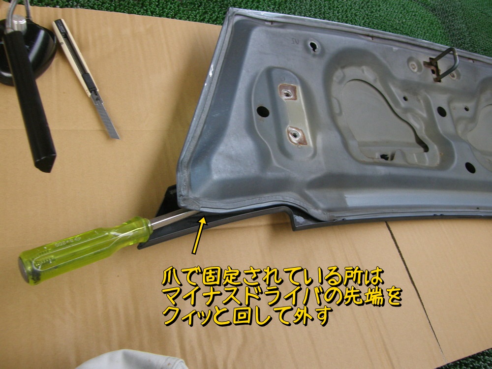 f:id:otypemako:20210627063013j:plain