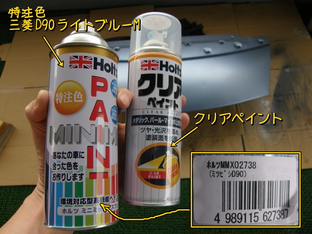 f:id:otypemako:20210627063125j:plain