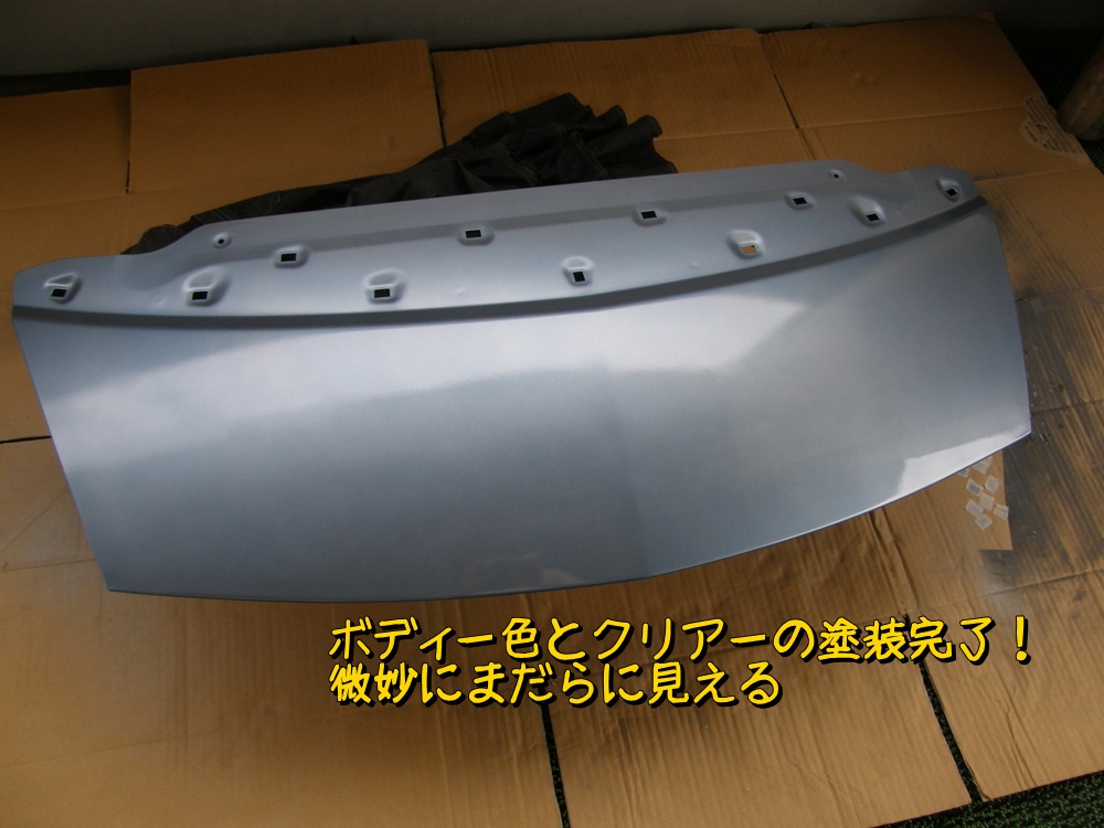 f:id:otypemako:20210627063306j:plain